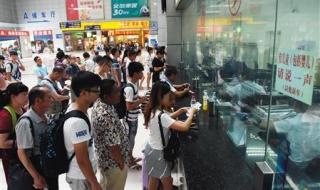 重庆网上订购汽车票 重庆的便民长途汽车乘车点有哪些
